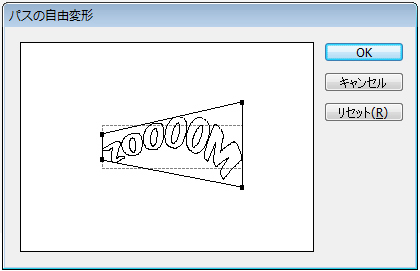 アメコミ風なイラスト イラレ レシピ 時々フォトショ