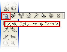 シンボルスプレーツール で描く桜 イラレ レシピ 時々フォトショ