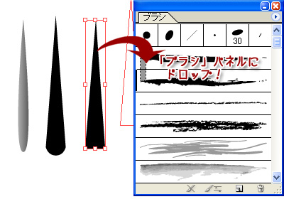 アートブラシ 芝生 草 の作り方 イラレ レシピ 時々フォトショ