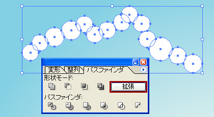 雲の作り方