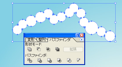 雲の作り方